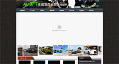 Desktop Screenshot of airbft.com