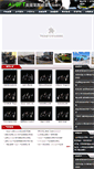 Mobile Screenshot of airbft.com